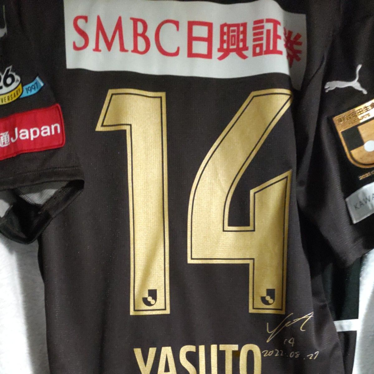 川崎フロンターレ リミテッドユニフォーム 2022あんたが大賞 14 川崎フロンターレ リミテッドユニフォーム 2022あんたが大賞 14