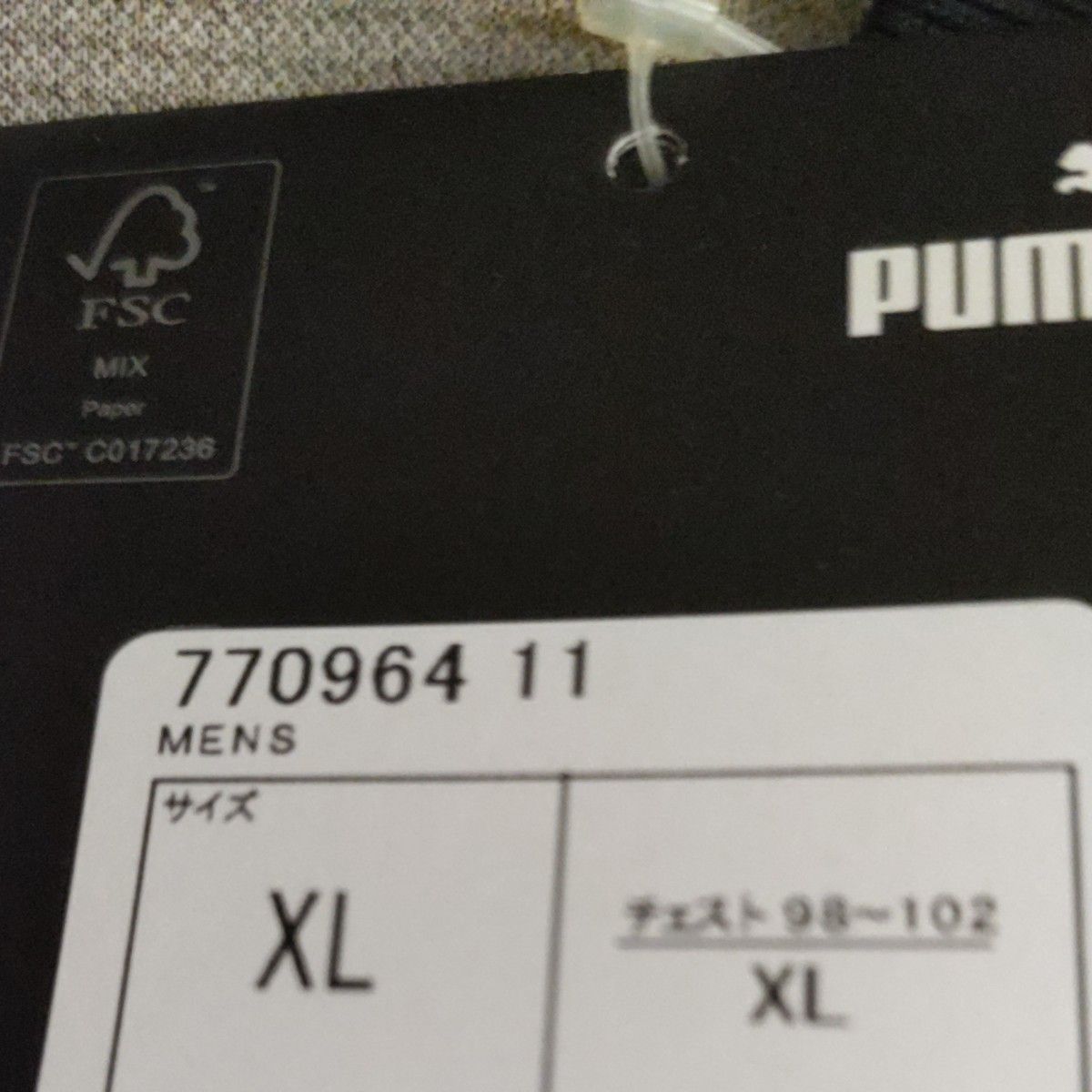 川崎フロンターレ リミテッドユニフォーム 2022あんたが大賞 14 川崎フロンターレ リミテッドユニフォーム 2022あんたが大賞 14