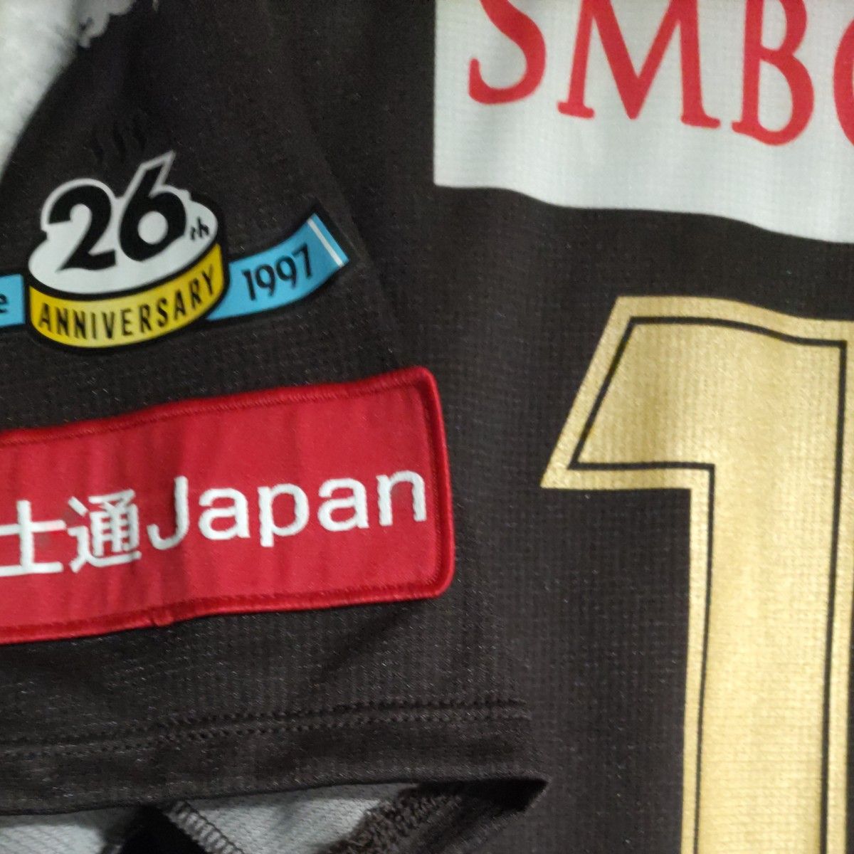 川崎フロンターレ リミテッドユニフォーム 2022あんたが大賞 14 川崎フロンターレ リミテッドユニフォーム 2022あんたが大賞 14
