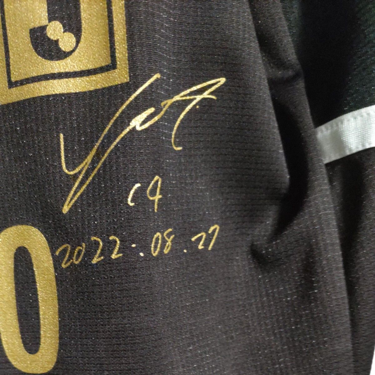 川崎フロンターレ リミテッドユニフォーム 2022あんたが大賞 14 川崎フロンターレ リミテッドユニフォーム 2022あんたが大賞 14