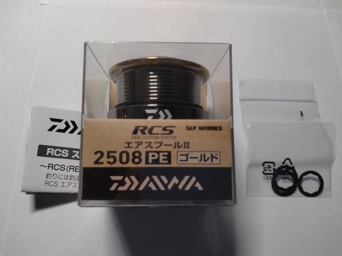 ダイワ　RCSエアスプールⅡ　2508PE ゴールド　美品_画像8