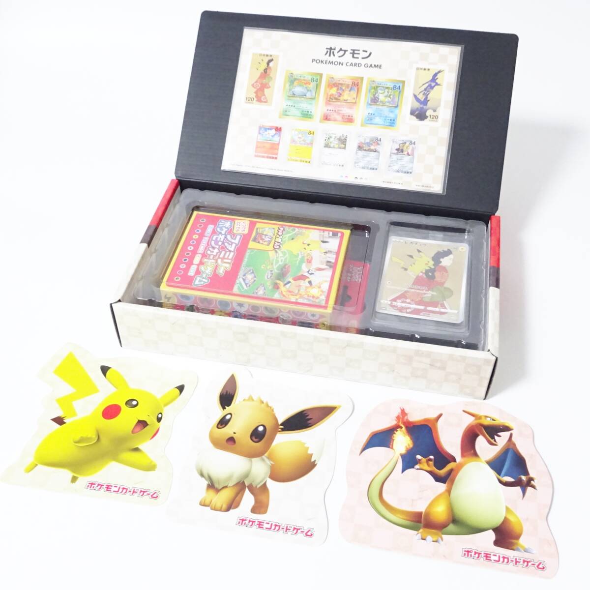 中身未開封 ポケモン切手BOX ポケモンカードゲーム 見返り美人・月に雁