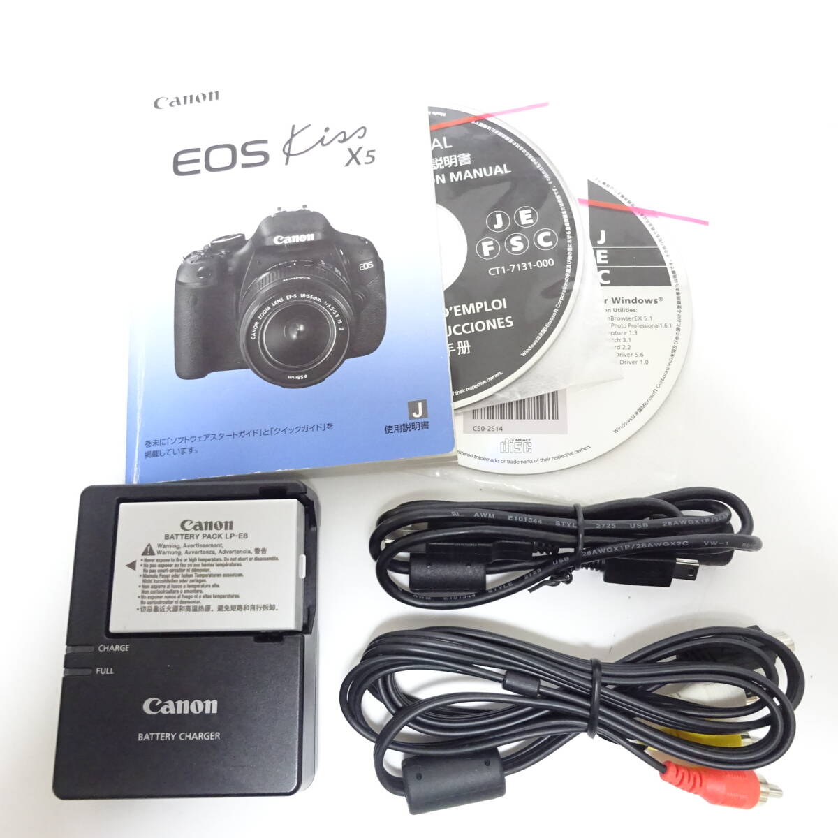 Canon EOS kiss X5 デジタル一眼カメラ 通電確認済み 【80サイズ/同梱不可/大阪商品】【2544349/171/mrrz】_画像10