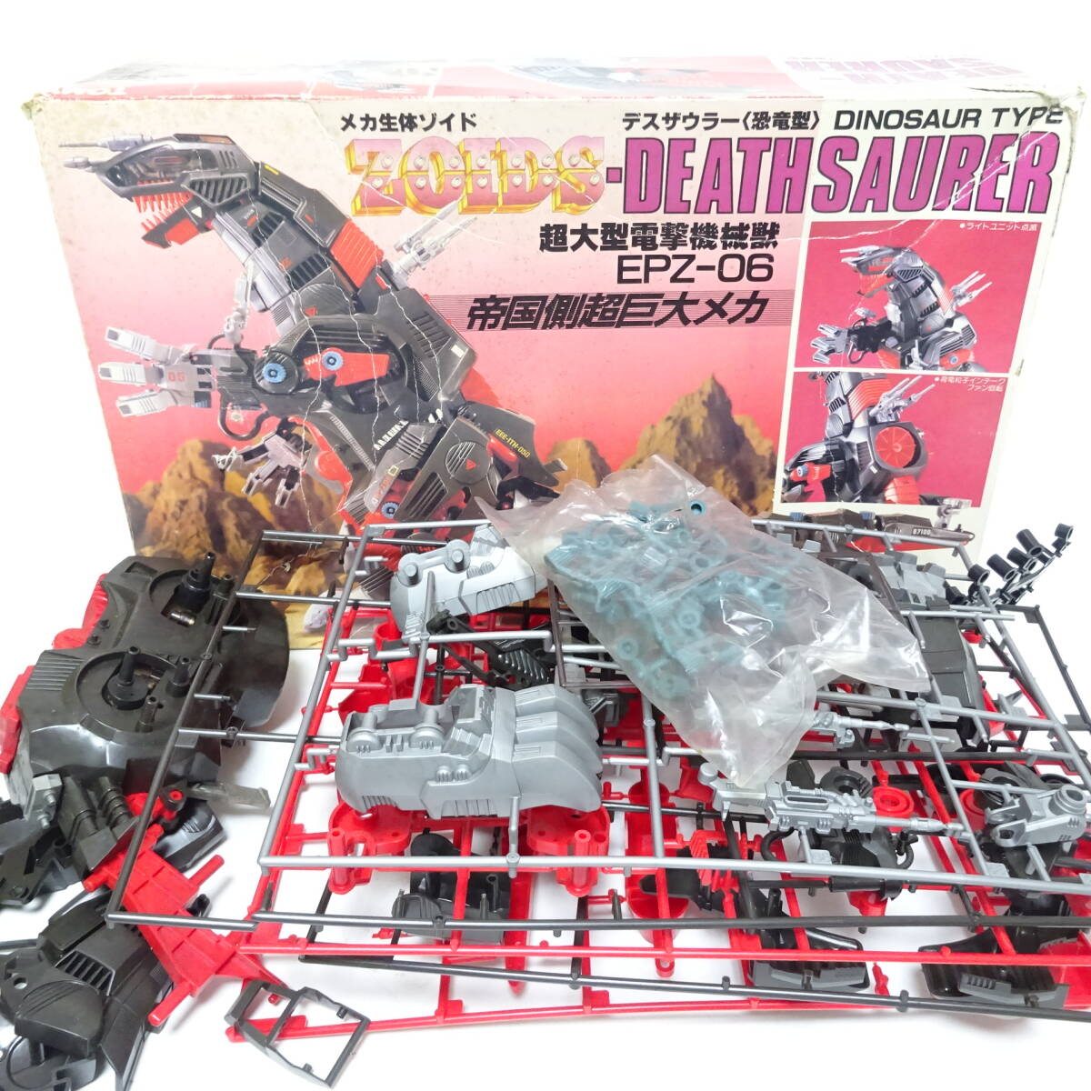 ●ジャンク 現状渡し● ZOIDS-DEATHSAURER EPZ-06 ゾイド デスザウラー 動作未確認【140サイズ/同梱不可/大阪商品】【2546978/083/mrrz】の画像1