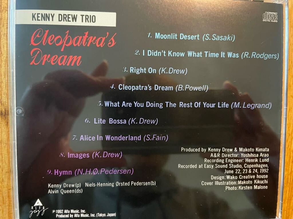 CD KENNY DREW TRIO / CLEOPATRA'S DREAM_画像4