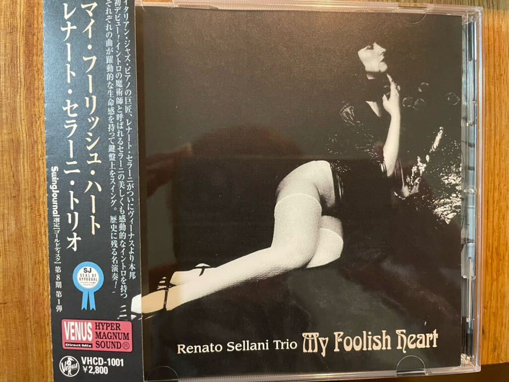 CD RENATO SELLANI TRIO / MY FOOLISH HEART_画像1
