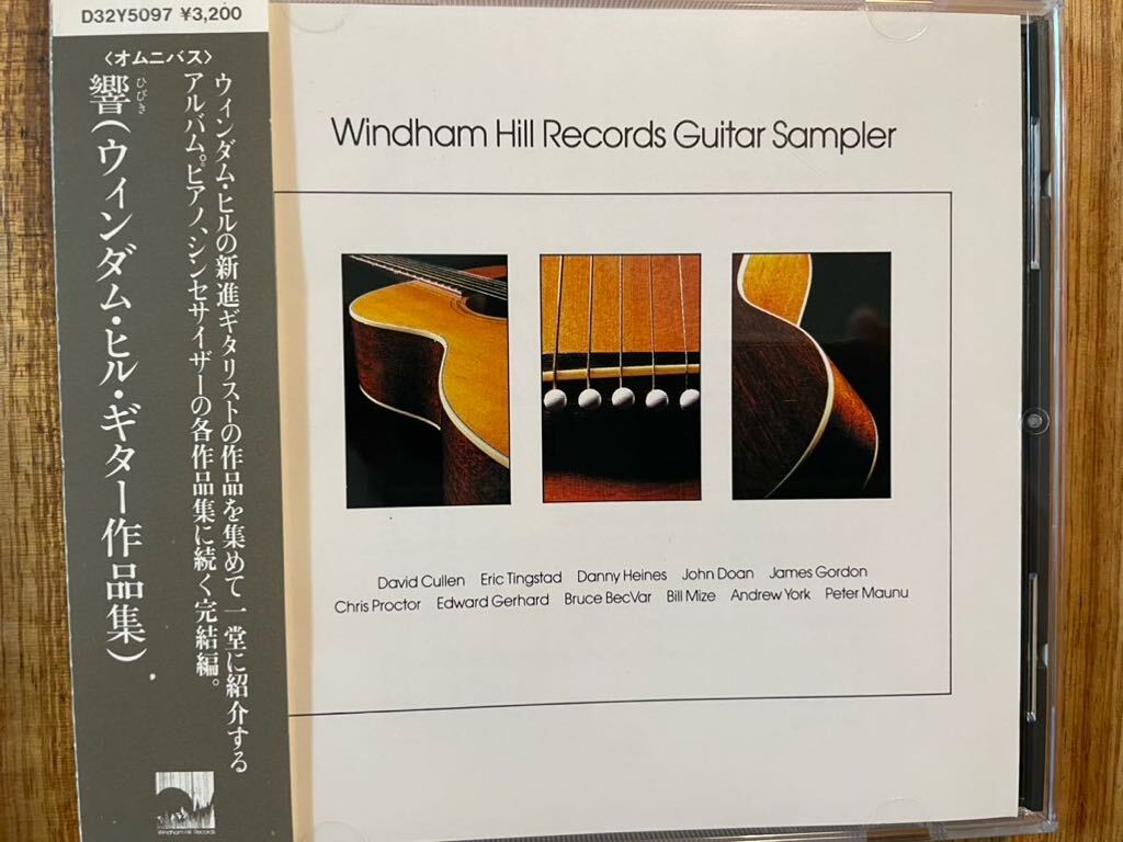 CD V.A/ WINDHAM HILL RECORDS GUITAR SAMPLERの画像1