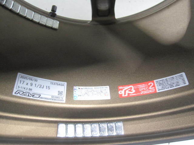 美品 絶版サイズ RAYS ボルクレーシング TE37 SAGA S-plas ブロンズ 9.5J+15 114.3/H5 タイヤ アクセラ651 SPORT 255/40R17 2本出品　_画像9