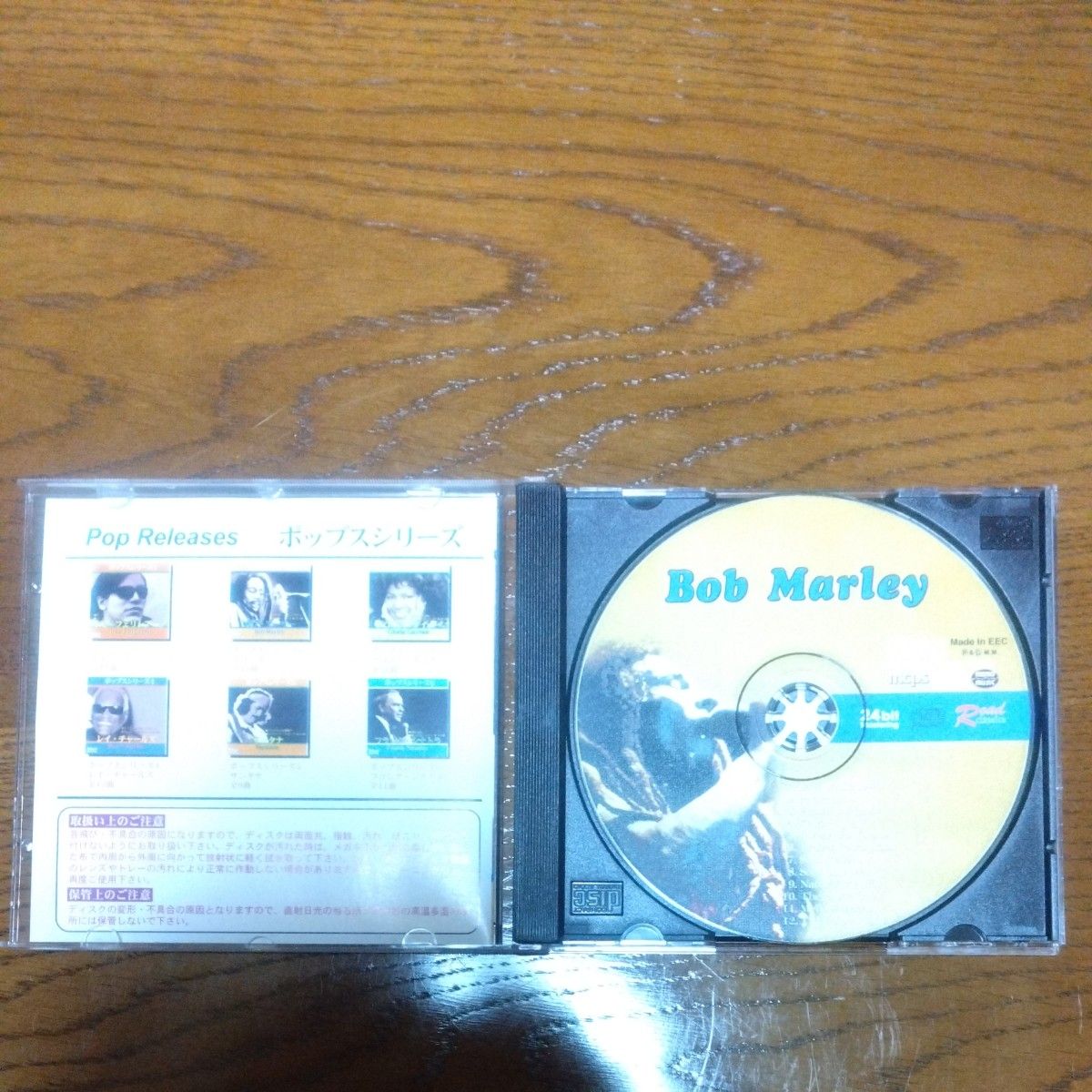超美品 ボブ・マーリー 全12曲入りCDアルバム 輸入盤 新品未使用品