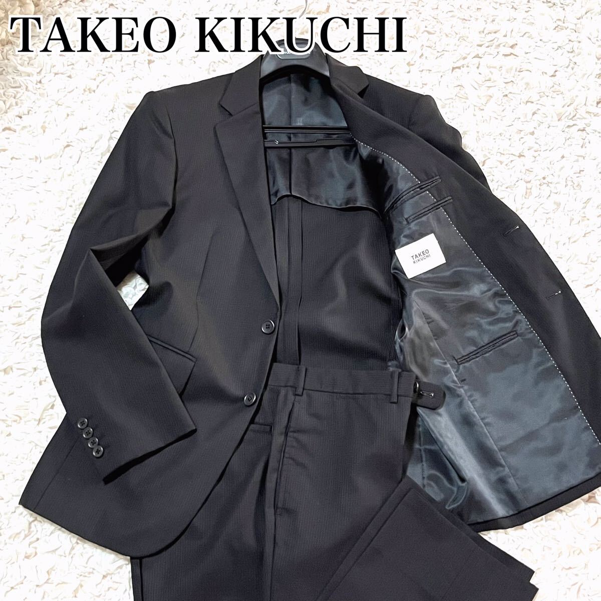 至極の一品 美品 TAKEO KIKUCHI タケオキクチ スーツ セットアップ 背抜き ストライプ ビジネス シングル 大きめ ウール 黒 ブラック 3 L