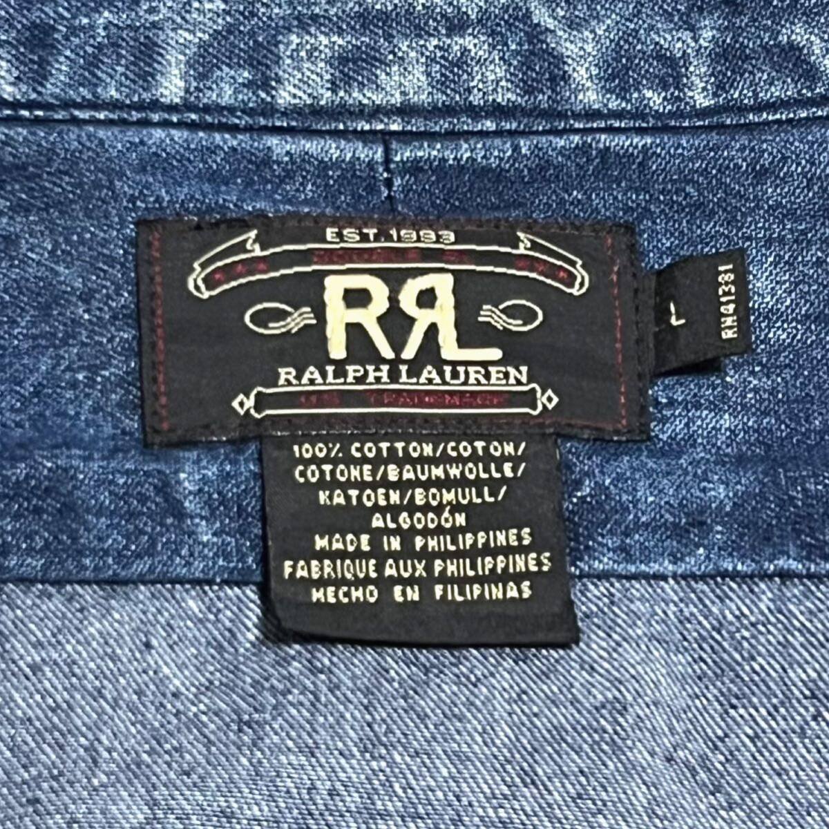 至極の一品 RRL ダブルアールエル 90s ヴィンテージ 三つ星タグ デニム ワーク ウエスタン シャツ オーバーサイズ インディゴ 銀ボタン Lの画像9