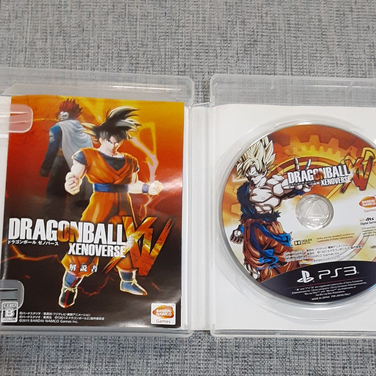 PS3ソフト　ドラゴンボールゼノバース