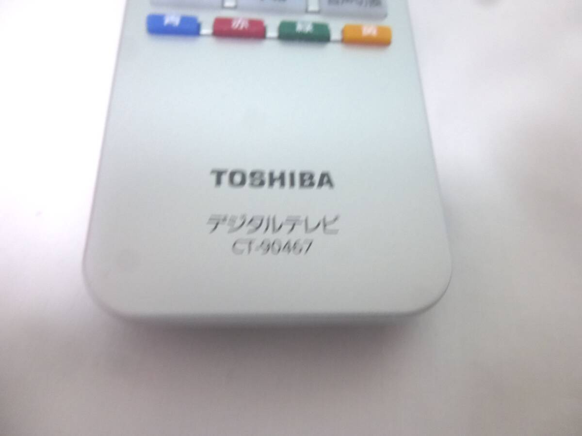 東芝 純正テレビ用リモコン CT-90467 【部品番号：75041597】