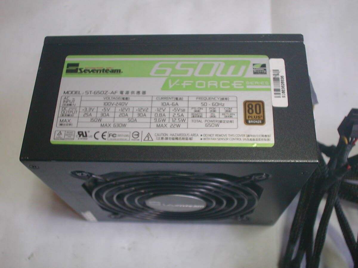 PC電源 SEVENTEAM ST-650Z-AF 650W カスタマイズ ATX12V 24PIN 動作確認 k126_画像1