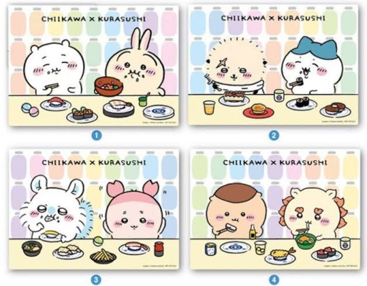 くら寿司 ちいかわ 下敷きコンプリート|Yahoo!フリマ(旧PayPay くら寿司 ちいかわ 下敷きコンプリート|Yahoo!フリマ(旧PayPay