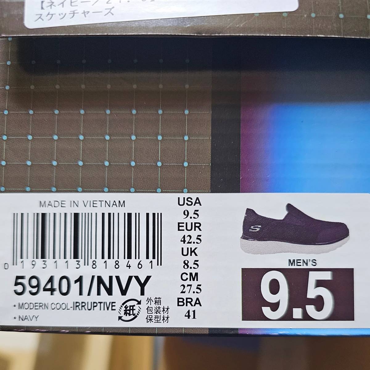 27.5cm スケッチャーズ（SKECHERS）MODERN COOL IRRUPTIVE ネイビー 59401-NVY スニーカー 軽量 スリップオン タウン メンズ 新品の画像2