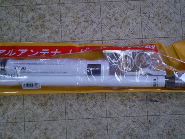  the first radio wave VX-30(VX30)144/430M non radial basis ground antenna new goods 