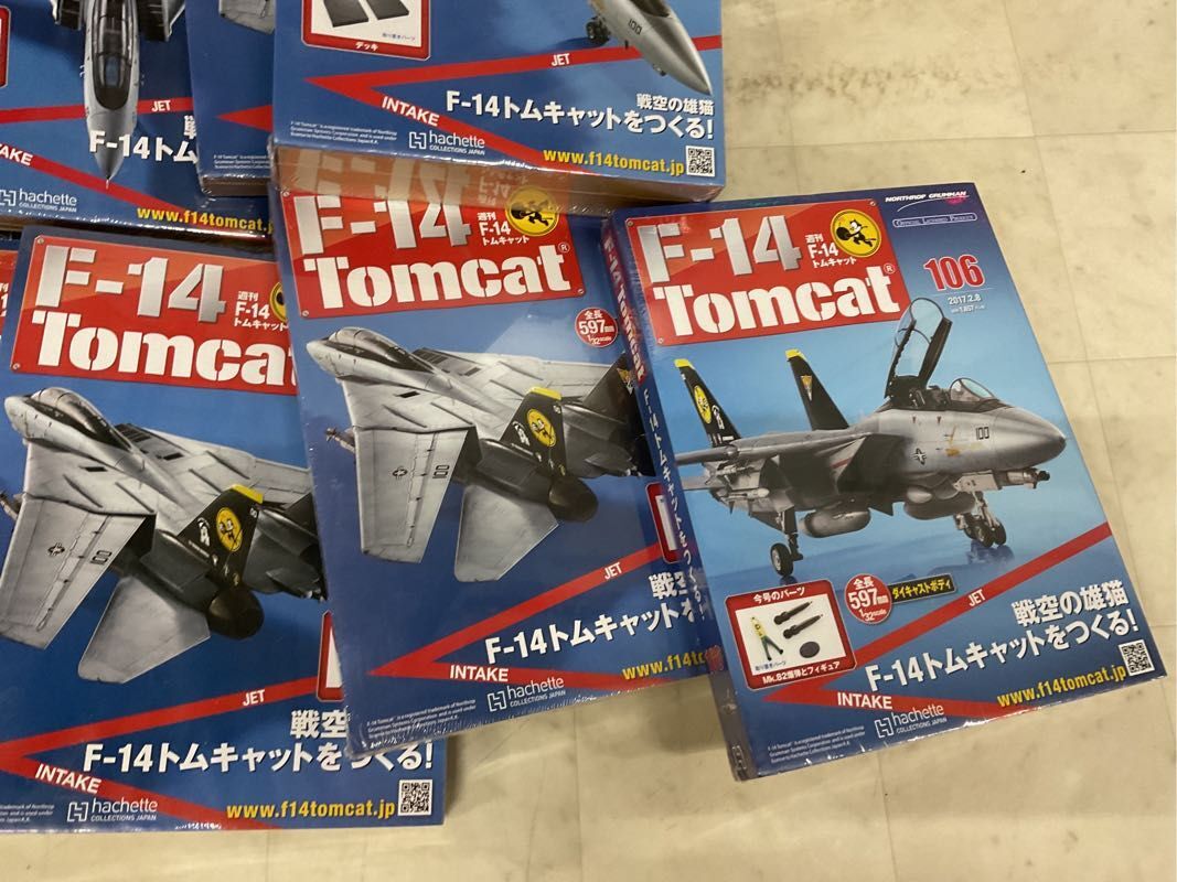 1円〜 同梱不可 ジャンク アシェット 週刊 F-14 トムキャットをつくる!_画像7