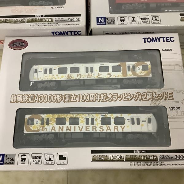 1円〜 TOMY TEC 名古屋鉄道6000系 2両セット イベント限定品 京成電鉄3500形級塗装4両セット 他_画像4