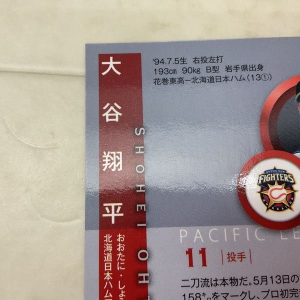 1円〜 BBM 2014 Beseball Cards 2nd Version WB1 北海道日本ハムファイターズ 大谷翔平_画像8