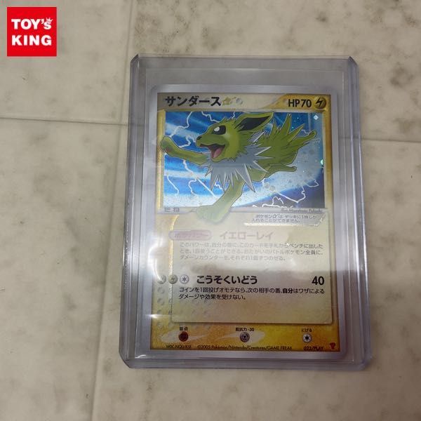 Yahoo!オークション - 1円〜 ポケモンカード ポケカ 023/PLAY Yahoo!オークション - 1円〜 ポケモンカード ポケカ 023/PLAY