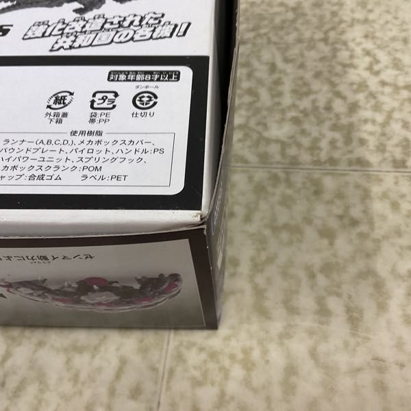 1円〜 タカラトミー 1/72 ゾイド ヴァルガ ダンゴムシタイプ_画像4