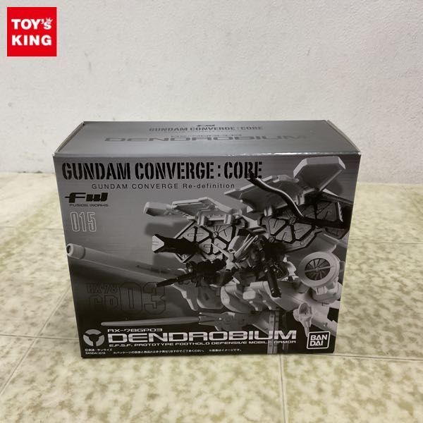 1円〜 未開封 FW GUNDAM CONVERGE:CORE 機動戦士ガンダム0083 デンドロビウム_画像1