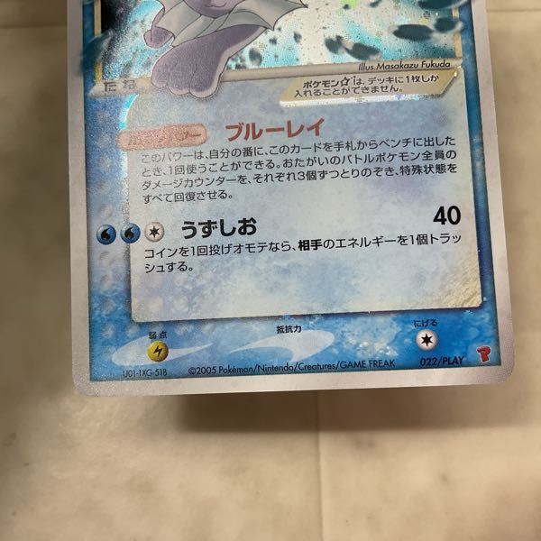 Yahoo!オークション - 1円〜 ポケモンカード ポケカ 022/PLAY Yahoo!オークション - 1円〜 ポケモンカード ポケカ 022/PLAY
