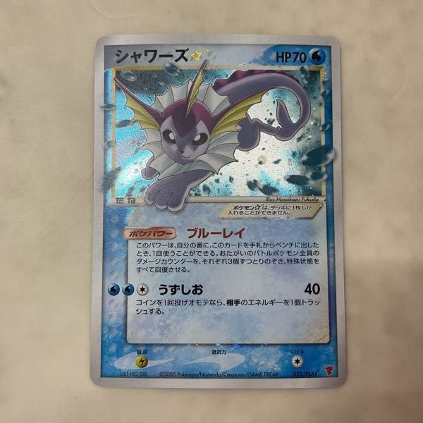 Yahoo!オークション - 1円〜 ポケモンカード ポケカ 022/PLAY Yahoo!オークション - 1円〜 ポケモンカード ポケカ 022/PLAY