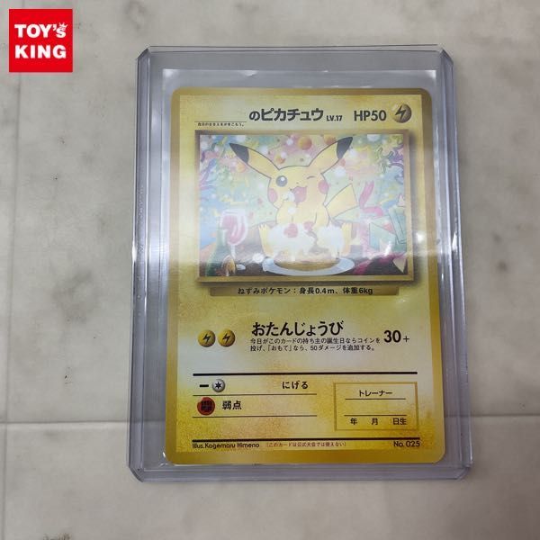 Yahoo!オークション - 1円〜 ポケモンカード ポケカ 旧裏面 No Yahoo!オークション - 1円〜 ポケモンカード ポケカ 旧裏面 No