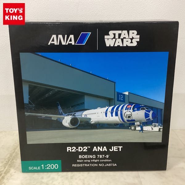 1円〜 全日空商事 1/200 STAR WARS R2-D2 ANA ジェット ボーイング 787-9_画像1