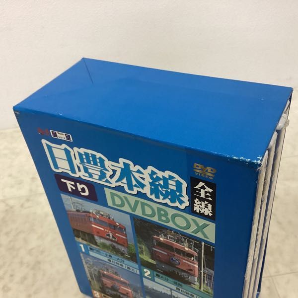 1円〜 ビコム展望シリーズ 日豊本線 全線 下り DVD BOX_画像10