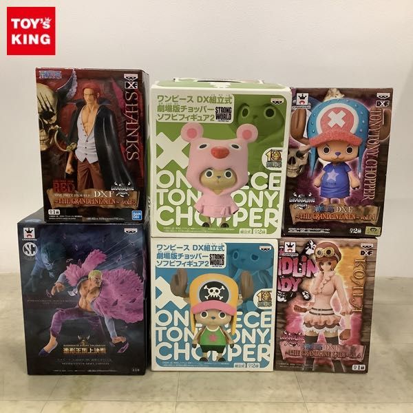 1円〜 未開封 ONE PIECE 造形王頂上決戦 ドンキホーテ・ドフラミンゴ、シャンクス、トニートニー・チョッパー 他_画像1