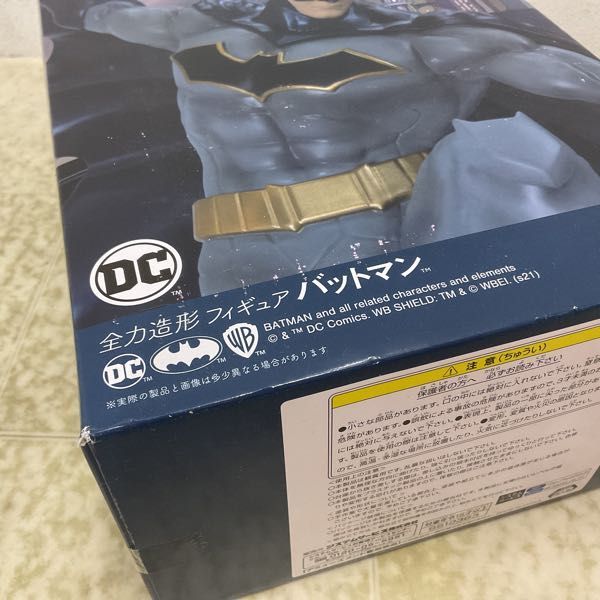 1円〜 未開封 システムサービス DCコミックス 全力造形 フィギュア バットマン メタリックブルー_画像8