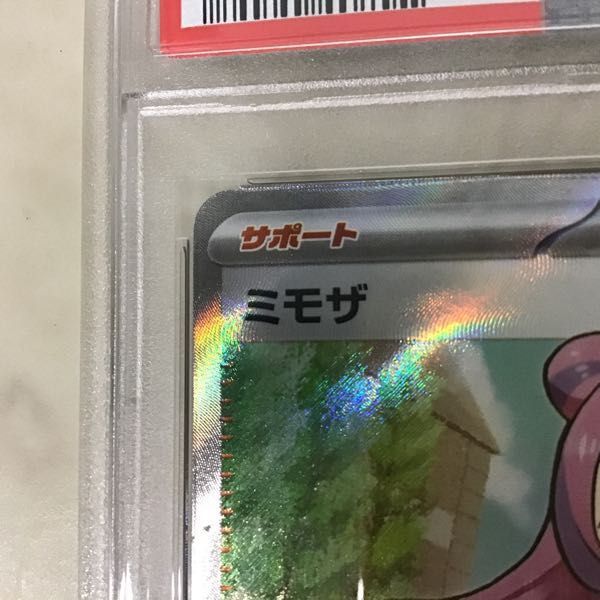 1円〜 PSA9 ポケカ ポケモンカード SV1V 100/078 SR ミモザ_画像3