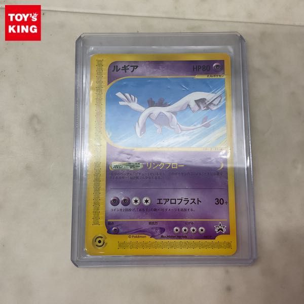 Yahoo!オークション - 1円〜 ポケモンカードe ポケカ プロモ 047 Yahoo!オークション - 1円〜 ポケモンカードe ポケカ プロモ 047