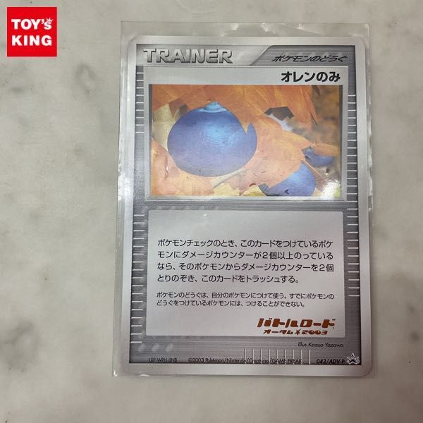 Yahoo!オークション - 1円〜 ポケモンカード ポケカ バトル Yahoo!オークション - 1円〜 ポケモンカード ポケカ バトル