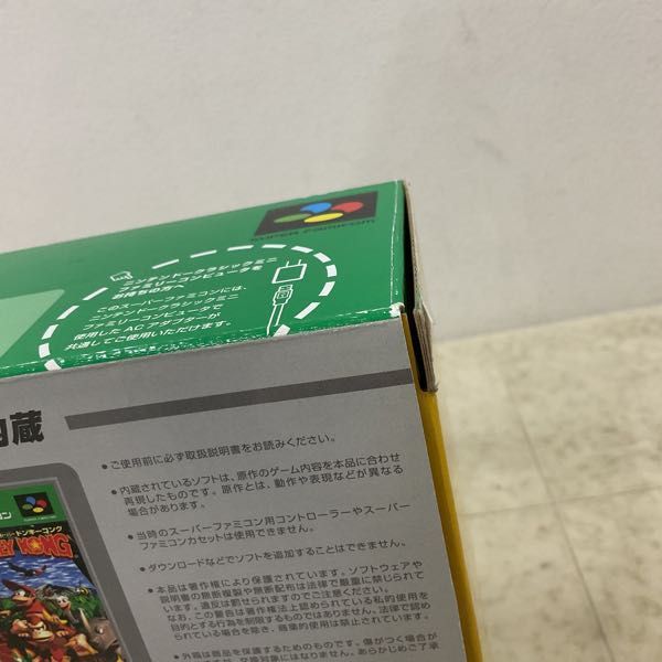 1円〜 ニンテンドークラシックミニ スーパーファミコン CLV-301_画像9