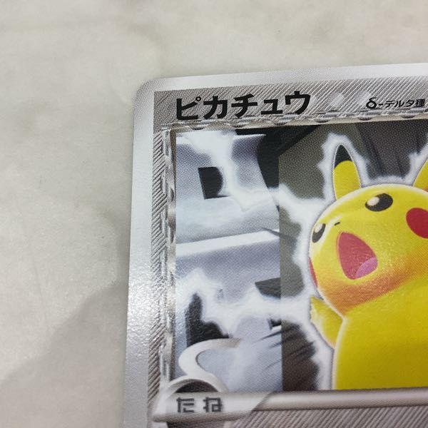 Yahoo!オークション - 1円〜 ポケモンカード ポケカ プロモ 113 Yahoo!オークション - 1円〜 ポケモンカード ポケカ プロモ 113