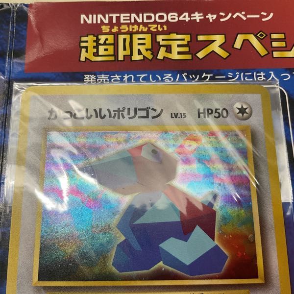 Yahoo!オークション - 1円〜 ポケモンカード ポケカ Wゲットだぜ Yahoo!オークション - 1円〜 ポケモンカード ポケカ Wゲットだぜ