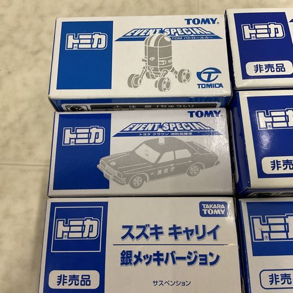 1円〜 訳あり トミカ トヨタ プリウス 金メッキバージョン スズキ キャリィ 銀メッキバージョン トヨタ ダイナ ダンプカー 他_画像2