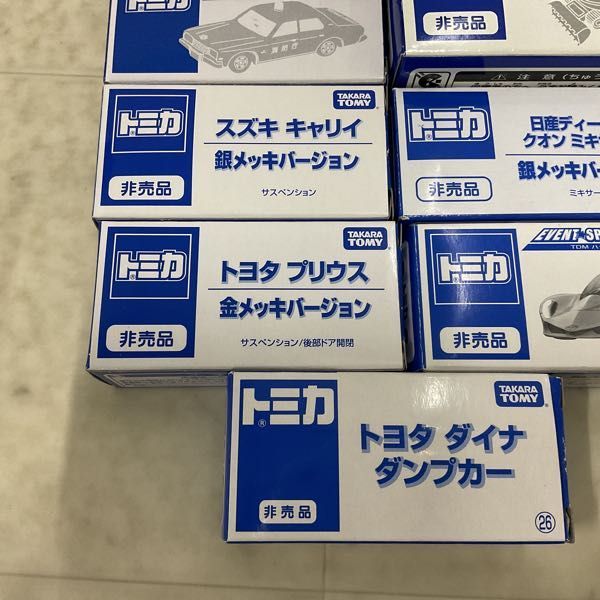 1円〜 訳あり トミカ トヨタ プリウス 金メッキバージョン スズキ キャリィ 銀メッキバージョン トヨタ ダイナ ダンプカー 他_画像5