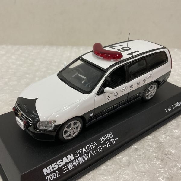 1円〜 RAI’S 1/43 ニッサン ステージア 250RS パトロールカー 2002 三重県警察 警ら車両_画像3