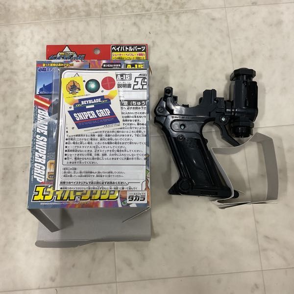 1円〜 未開封含 タカラ 爆転シュート ベイブレード2002 Bアルティメットシューター ブルー 右回転 ブラック 右回転 他_画像7