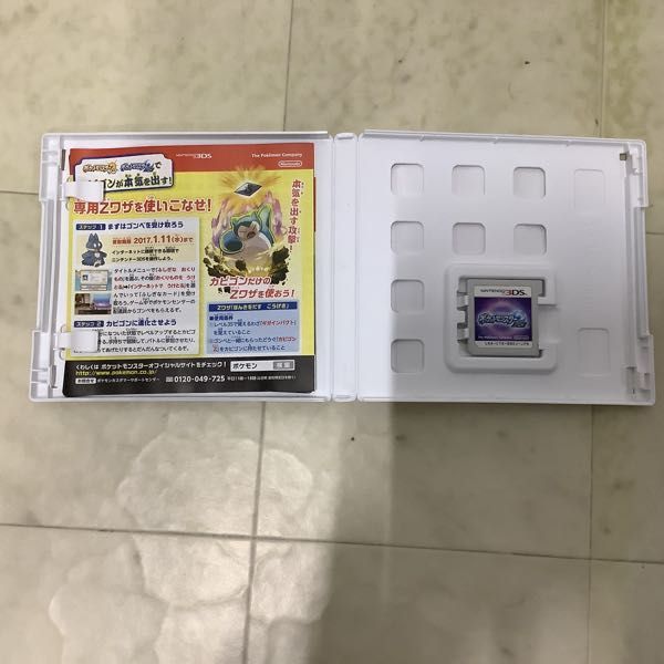 1円〜 ニンテンドー3DS ソフト ドラゴンクエストモンスターズ2 イルとルカの不思議なふしぎな鍵 ポケットモンスタームーン 他_画像2