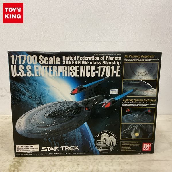 1円〜 バンダイ 1/1700 スター・トレック U.S.S.エンタープライズ NCC-1701-E_画像1