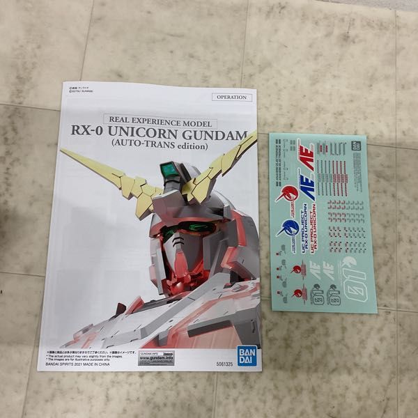 1円〜 バンダイ REAL EXPERIENCE MODEL 機動戦士ガンダムUC RX-0 ユニコーンガンダム（AUTO-TRANS edition）_画像8
