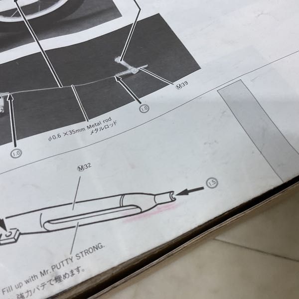 1円〜 グンゼ産業 HIGH-TECH MODEL 1/12 メグロ500 Z7_画像5