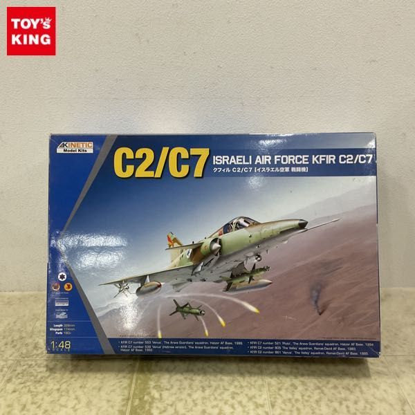 1円〜 KINETIC 1/48 クフィル C2/C7 イスラエル空軍 戦闘機_画像1