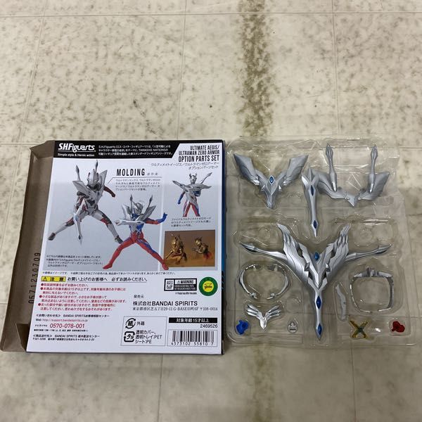 1円〜 バンダイ S.H.Figuarts ウルトラマンX ウルティメイトイージス/ウルトラマンゼロアーマー オプションパーツセット_画像2